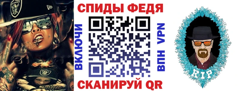 Amphetamine Premium Родники
