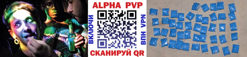 Alpha PVP СК КРИС как найти закладки Родники