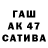 МЕФ мука Oleg Aliferov