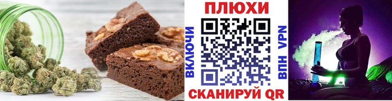 Canna-Cookies конопля  Родники 