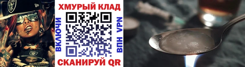 наркота Родники ГЕРОИН Афган