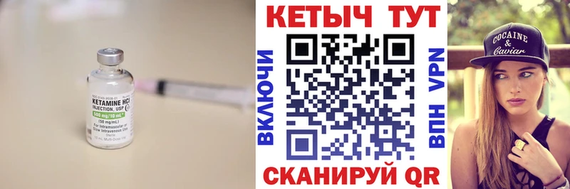 купить наркотики сайты  Родники  Кетамин VHQ 