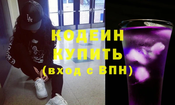 амфетамин Алзамай
