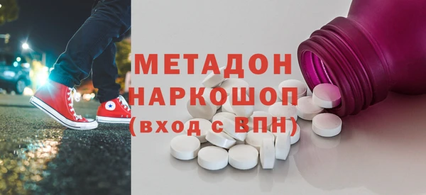 бутират Алексеевка
