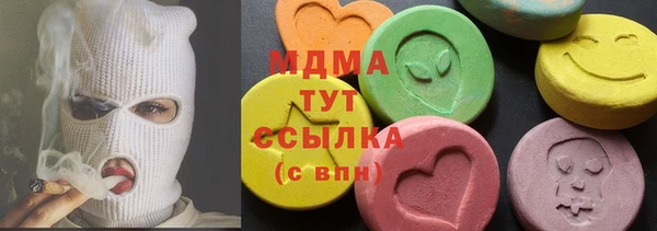 амфетамин Алзамай