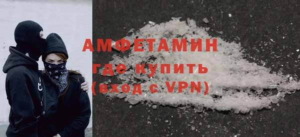 амфетамин Алзамай
