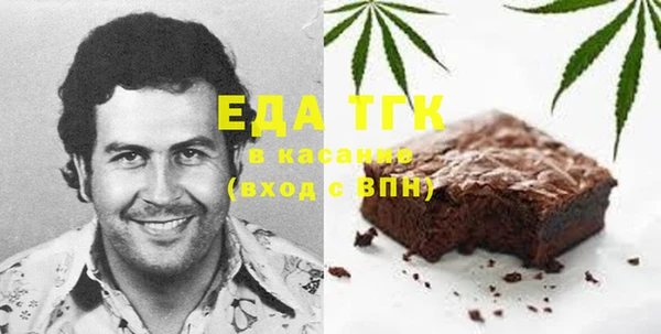 бутират Алексеевка