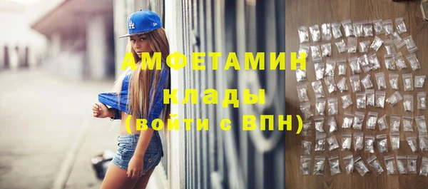 амфетамин Алзамай