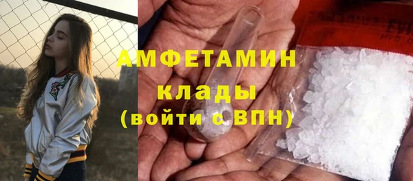бутират Алексеевка