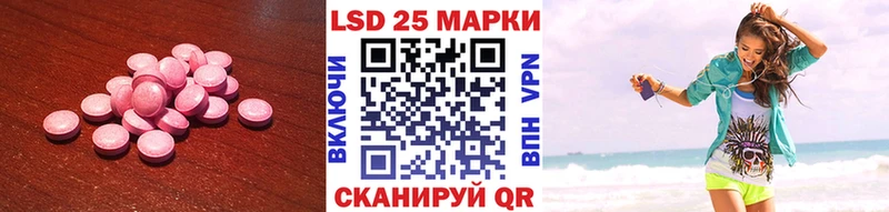 ЛСД экстази ecstasy  Родники 