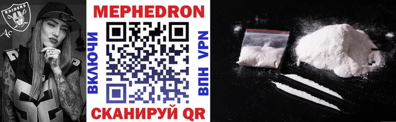 Мефедрон mephedrone  кракен ссылки  Родники 