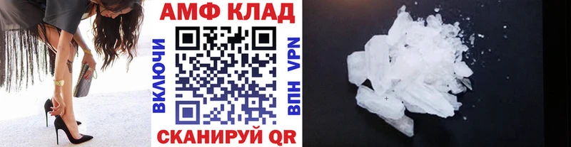 Метамфетамин Methamphetamine  это Telegram  Родники 