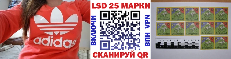 мега ссылка Родники Марки N-bome 1500мкг хочу наркоту