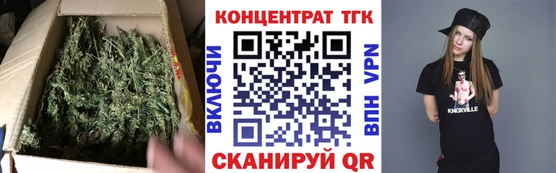 Дистиллят ТГК концентрат  где продают наркотики  Родники 